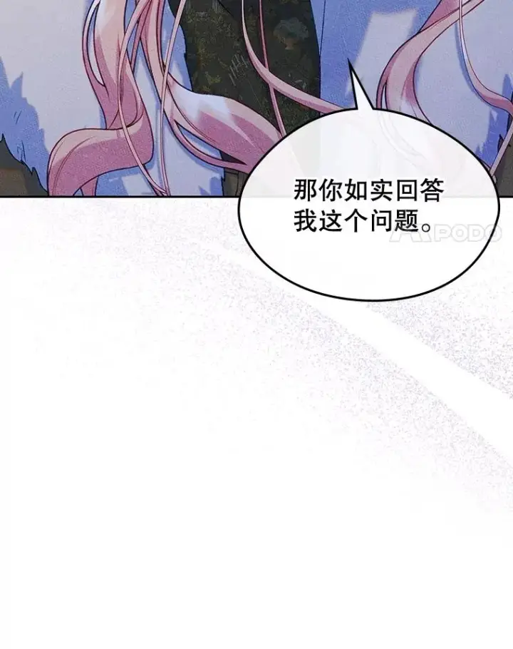 漫画《变成了男主的女性朋友》55.背后的真相第21张图