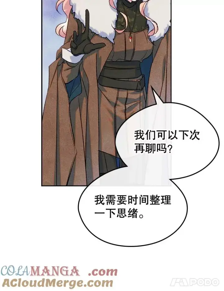 漫画《变成了男主的女性朋友》55.背后的真相第28张图