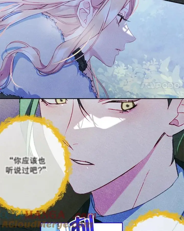 漫画《变成了男主的女性朋友》55.背后的真相第31张图