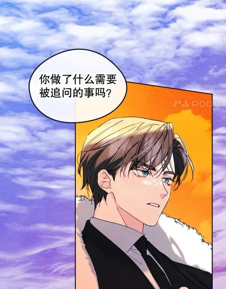 漫画《变成了男主的女性朋友》55.背后的真相第48张图