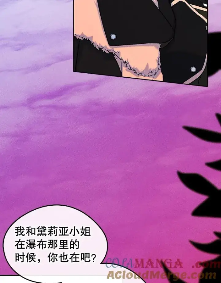 漫画《变成了男主的女性朋友》55.背后的真相第49张图