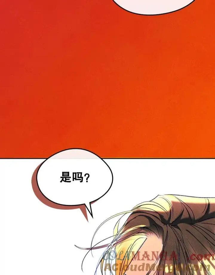 漫画《变成了男主的女性朋友》55.背后的真相第52张图