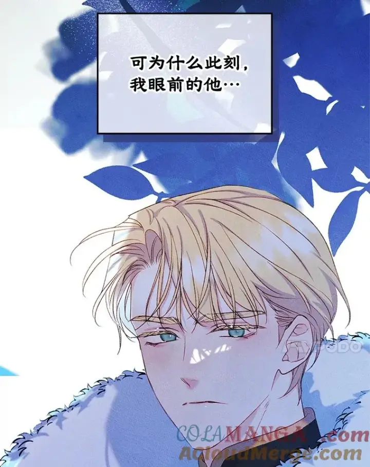 漫画《变成了男主的女性朋友》55.背后的真相第7张图