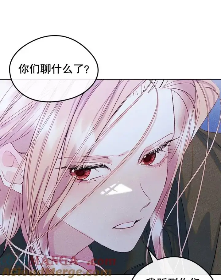 漫画《变成了男主的女性朋友》55.背后的真相第73张图