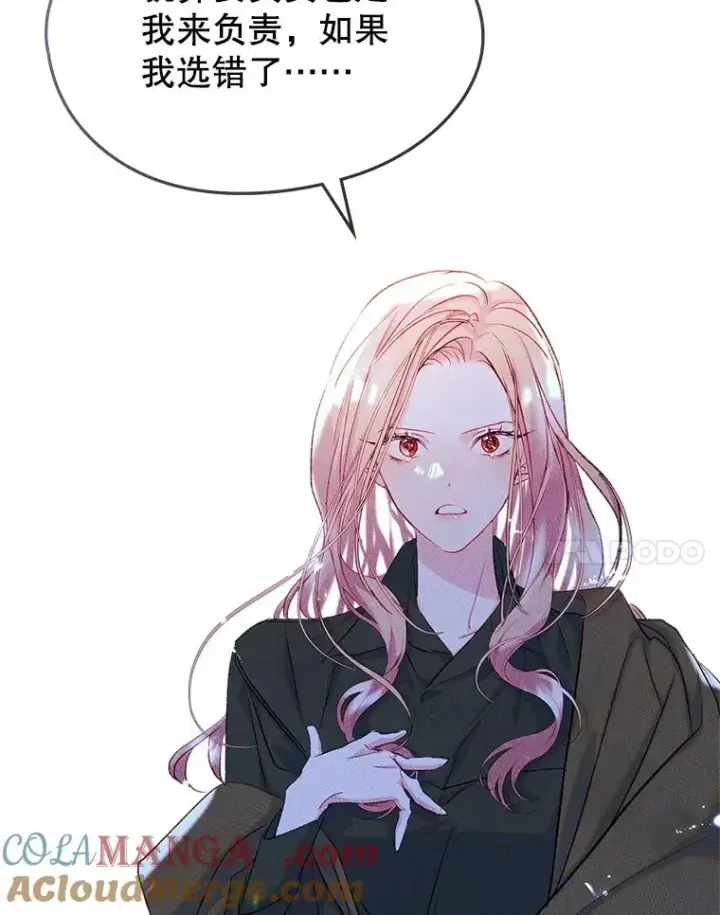漫画《变成了男主的女性朋友》55.背后的真相第82张图