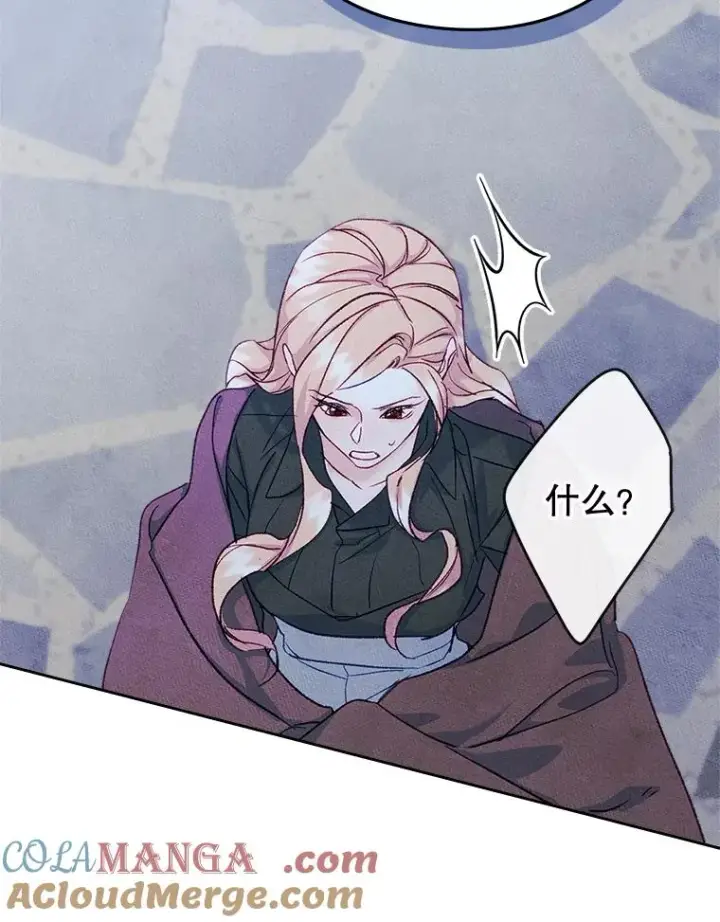 漫画《变成了男主的女性朋友》55.背后的真相第88张图