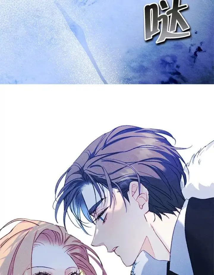 漫画《变成了男主的女性朋友》55.背后的真相第90张图