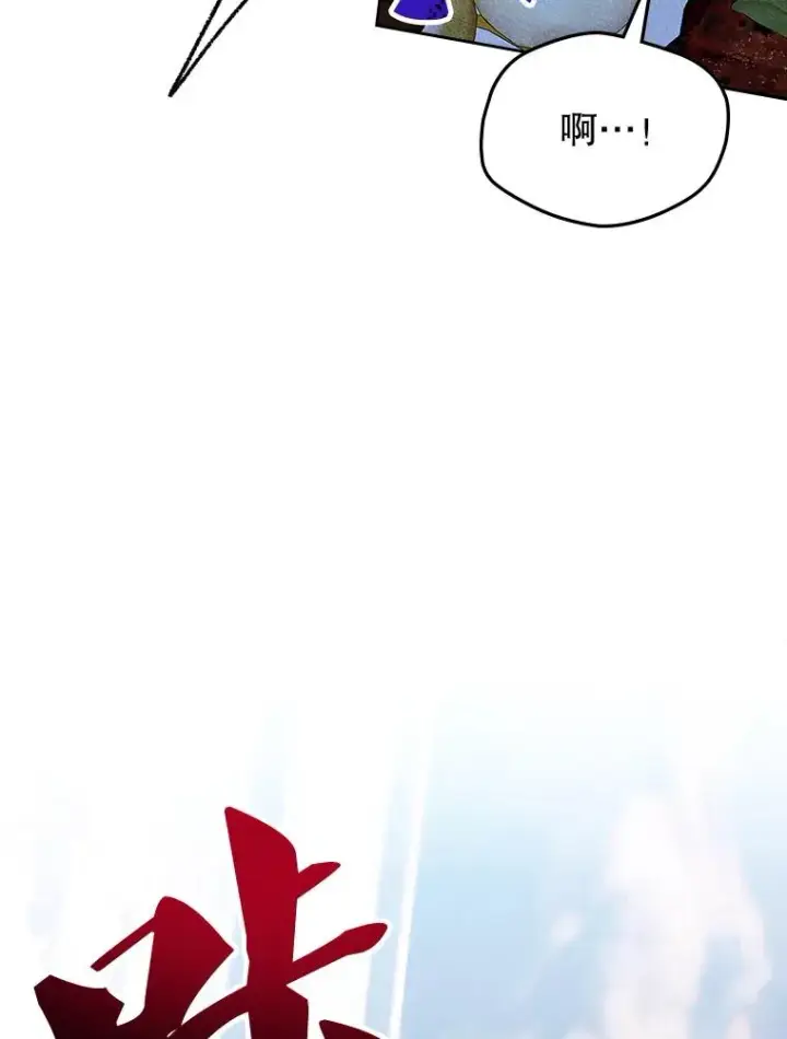 漫画《变成了男主的女性朋友》56.抵达公爵府第59张图