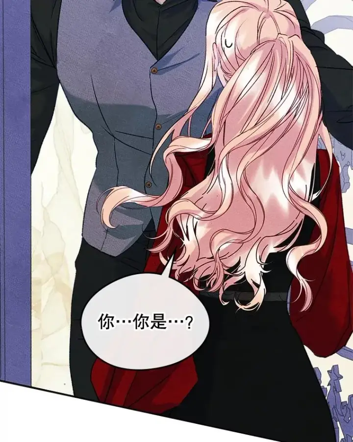 漫画《变成了男主的女性朋友》56.抵达公爵府第83张图