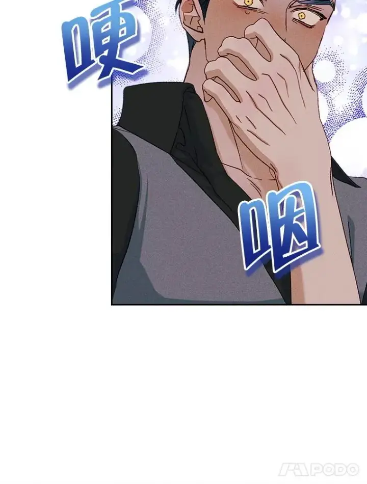 漫画《变成了男主的女性朋友》57.针锋相对第17张图