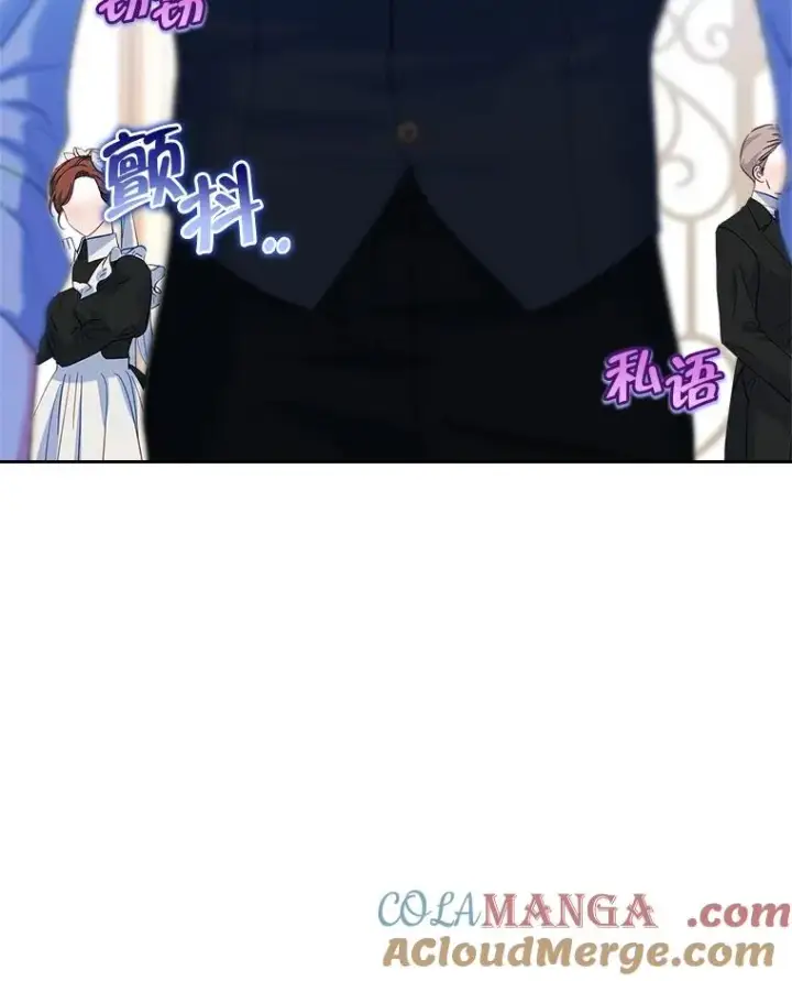 漫画《变成了男主的女性朋友》57.针锋相对第70张图