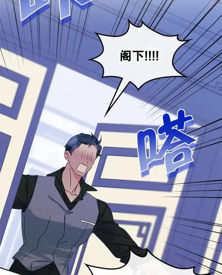 漫画《变成了男主的女性朋友》57.针锋相对第72张图