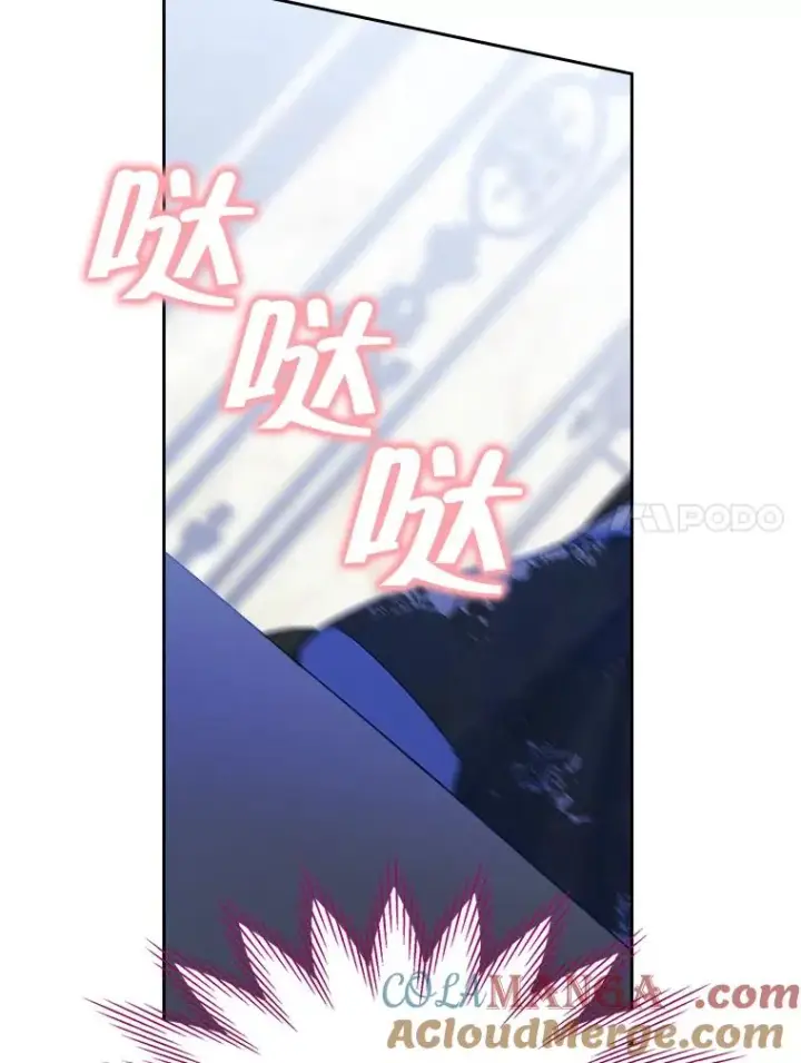 漫画《变成了男主的女性朋友》58.赤裸的他第101张图