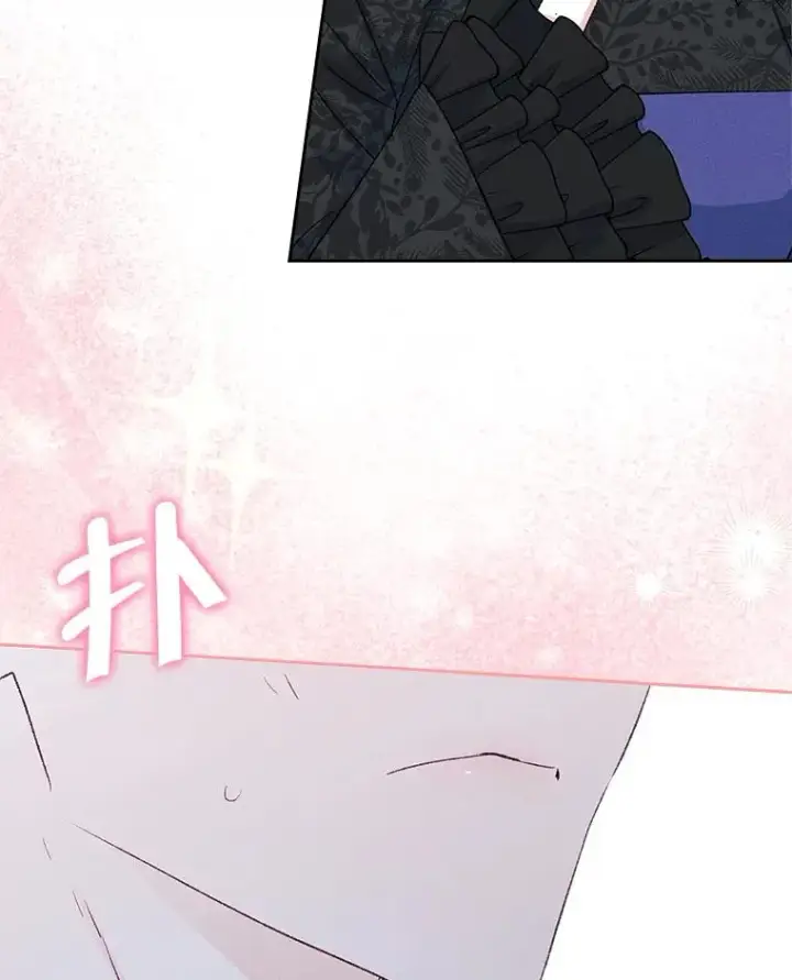 漫画《变成了男主的女性朋友》58.赤裸的他第19张图