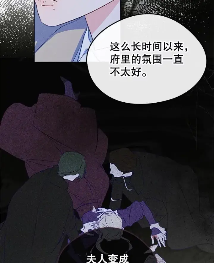 漫画《变成了男主的女性朋友》58.赤裸的他第58张图