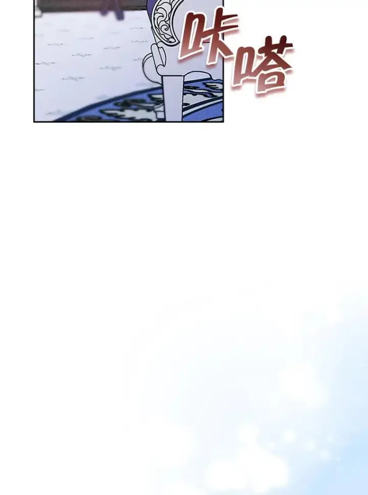 漫画《变成了男主的女性朋友》58.赤裸的他第78张图