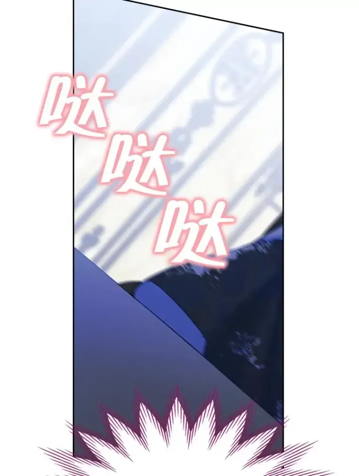 漫画《变成了男主的女性朋友》59.毒花第16张图