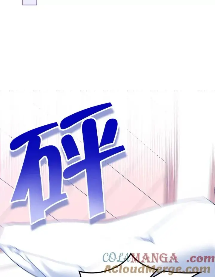 漫画《变成了男主的女性朋友》59.毒花第21张图