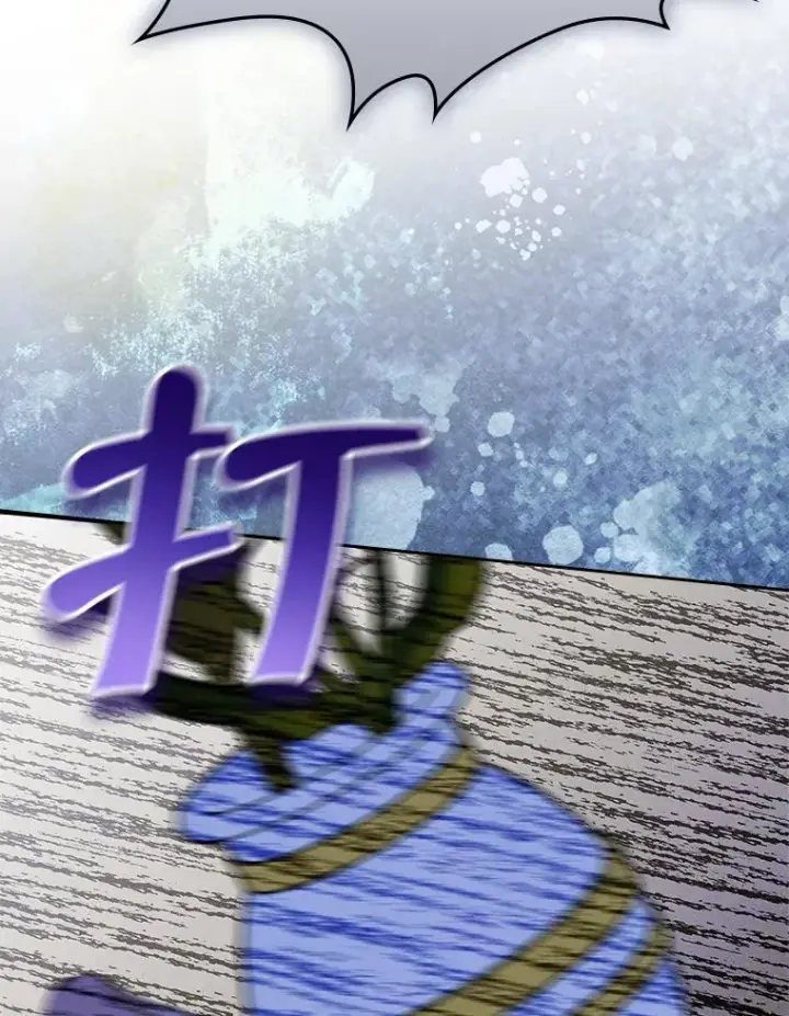 漫画《变成了男主的女性朋友》59.毒花第82张图