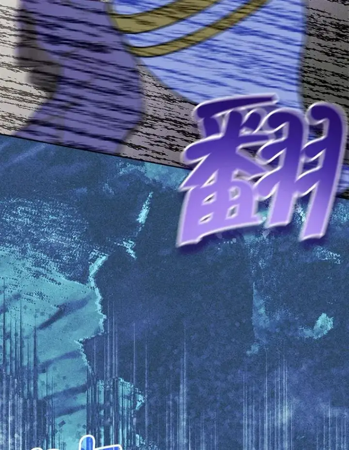 漫画《变成了男主的女性朋友》59.毒花第83张图