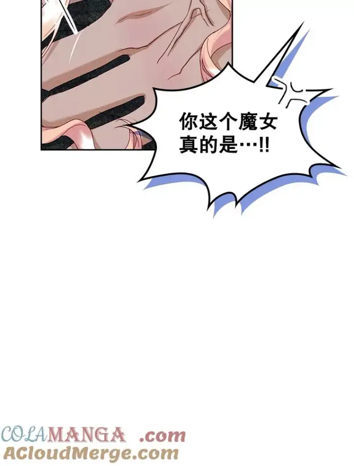漫画《变成了男主的女性朋友》59.毒花第93张图