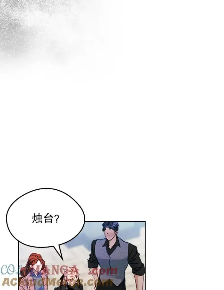 漫画《变成了男主的女性朋友》60.查找犯人第29张图
