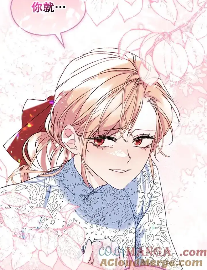 漫画《变成了男主的女性朋友》60.查找犯人第9张图