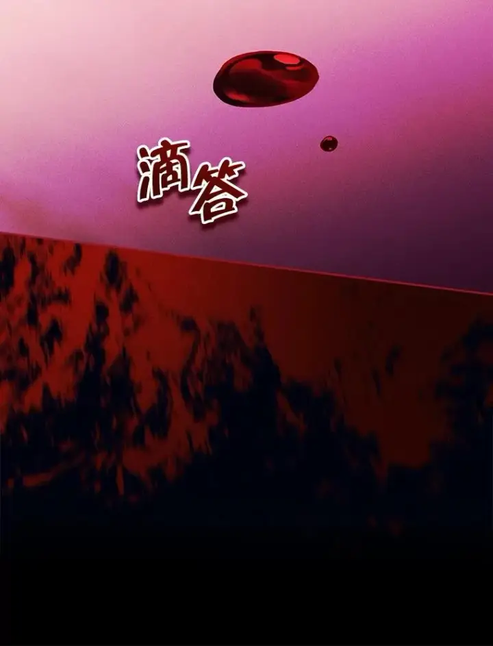 漫画《变成了男主的女性朋友》61.犯人毒发身亡第51张图