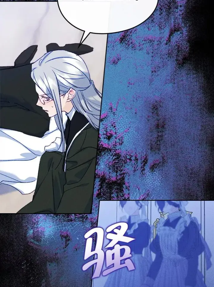 漫画《变成了男主的女性朋友》61.犯人毒发身亡第60张图