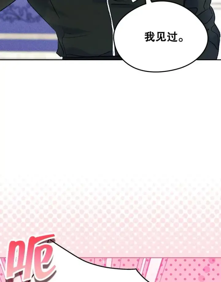 漫画《变成了男主的女性朋友》64.捷足先登第10张图