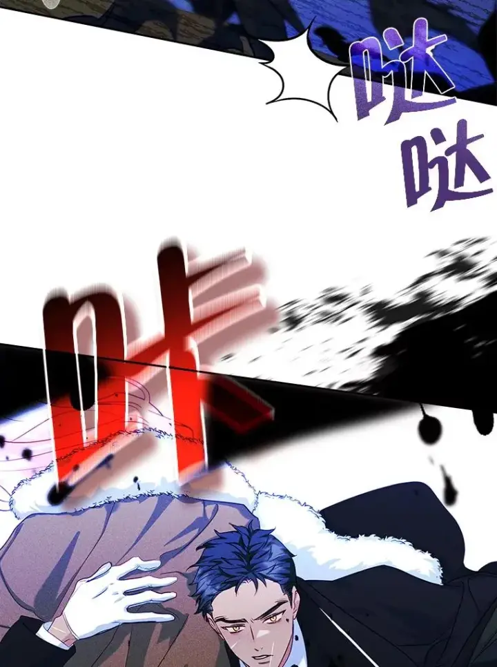 漫画《变成了男主的女性朋友》65.小说女主登场第104张图