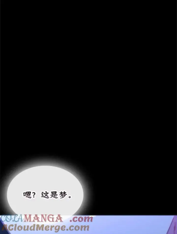 漫画《变成了男主的女性朋友》65.小说女主登场第153张图
