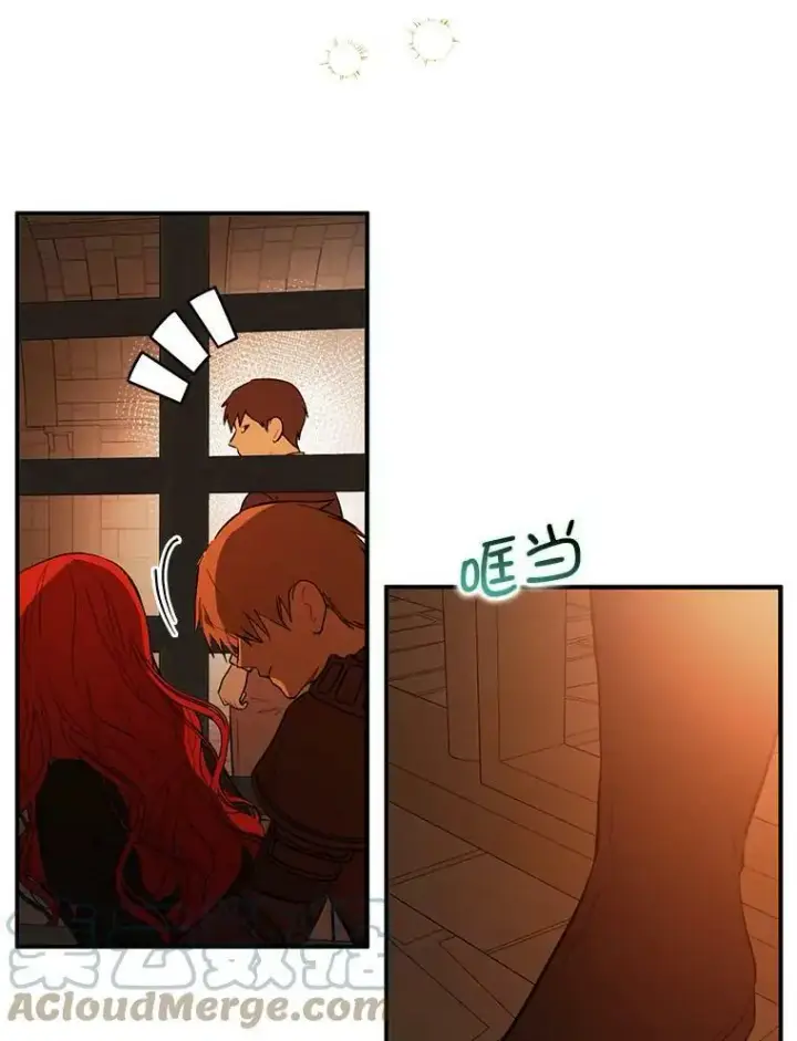 漫画《并不是想引诱男主》52.合作第34张图