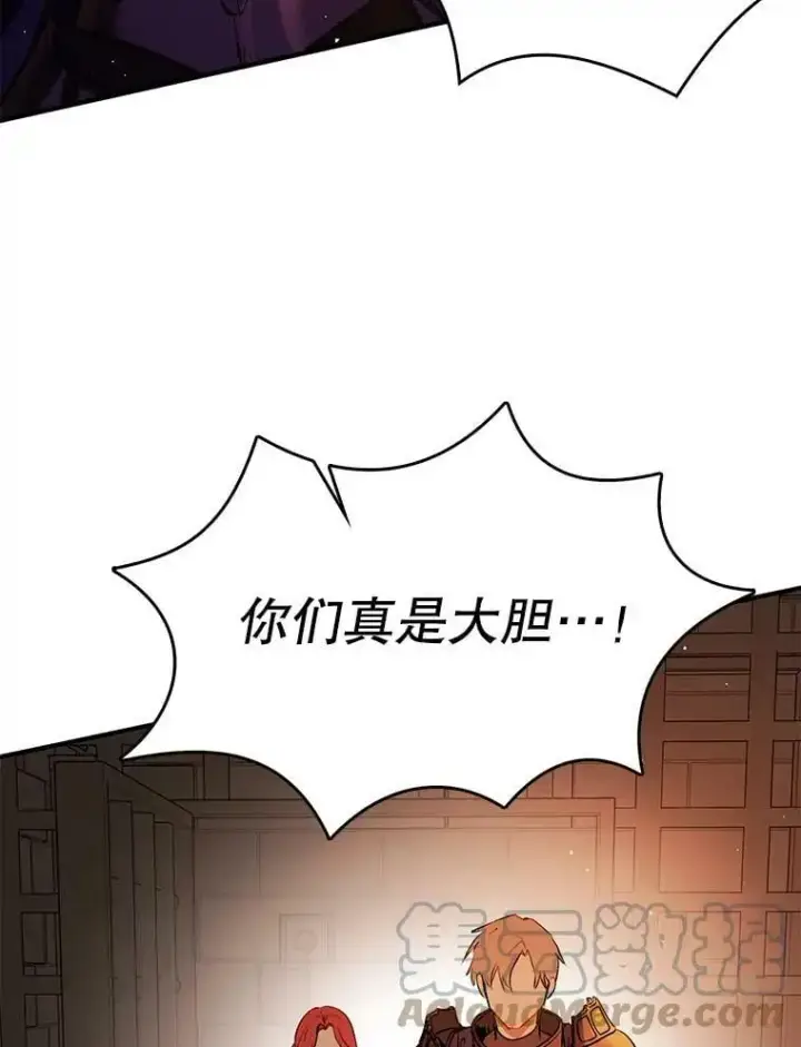 漫画《并不是想引诱男主》52.合作第37张图