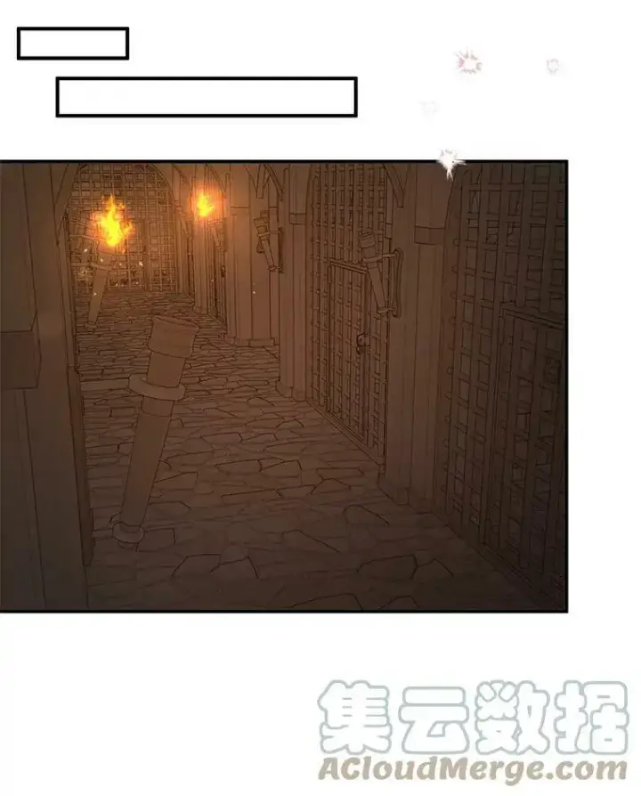 漫画《并不是想引诱男主》52.合作第43张图
