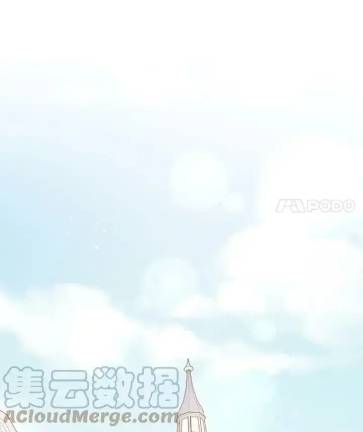 漫画《并不是想引诱男主》53.幕后之人第28张图