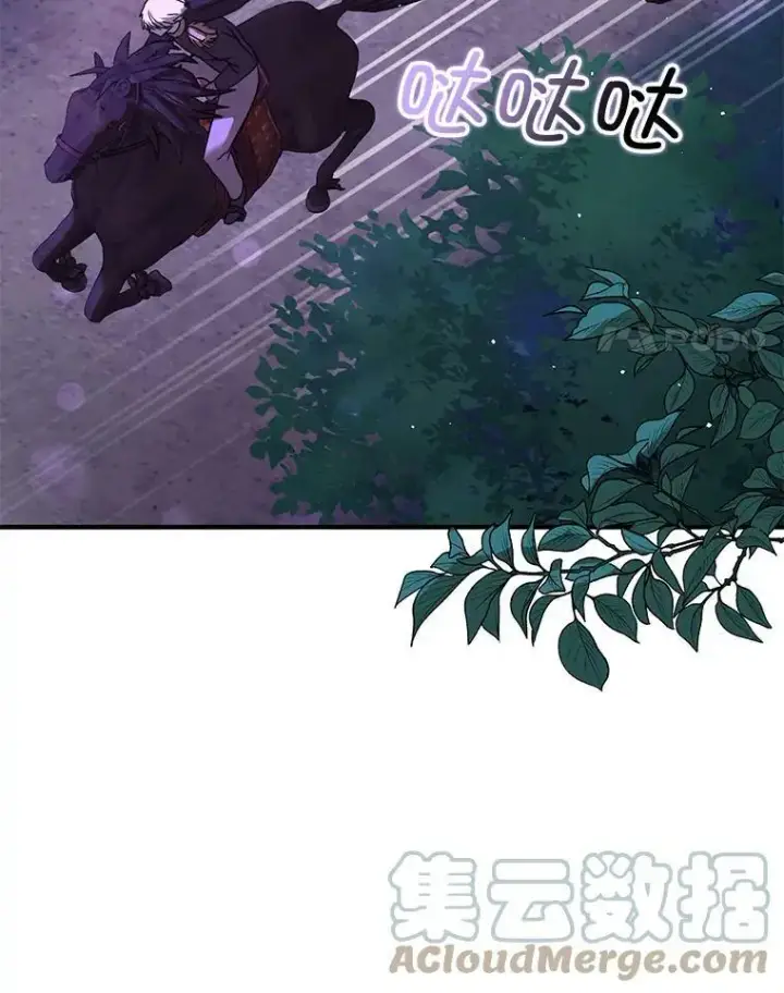 漫画《并不是想引诱男主》53.幕后之人第4张图