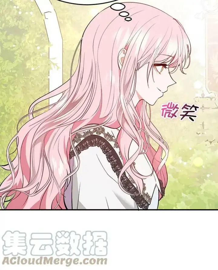 漫画《并不是想引诱男主》53.幕后之人第40张图