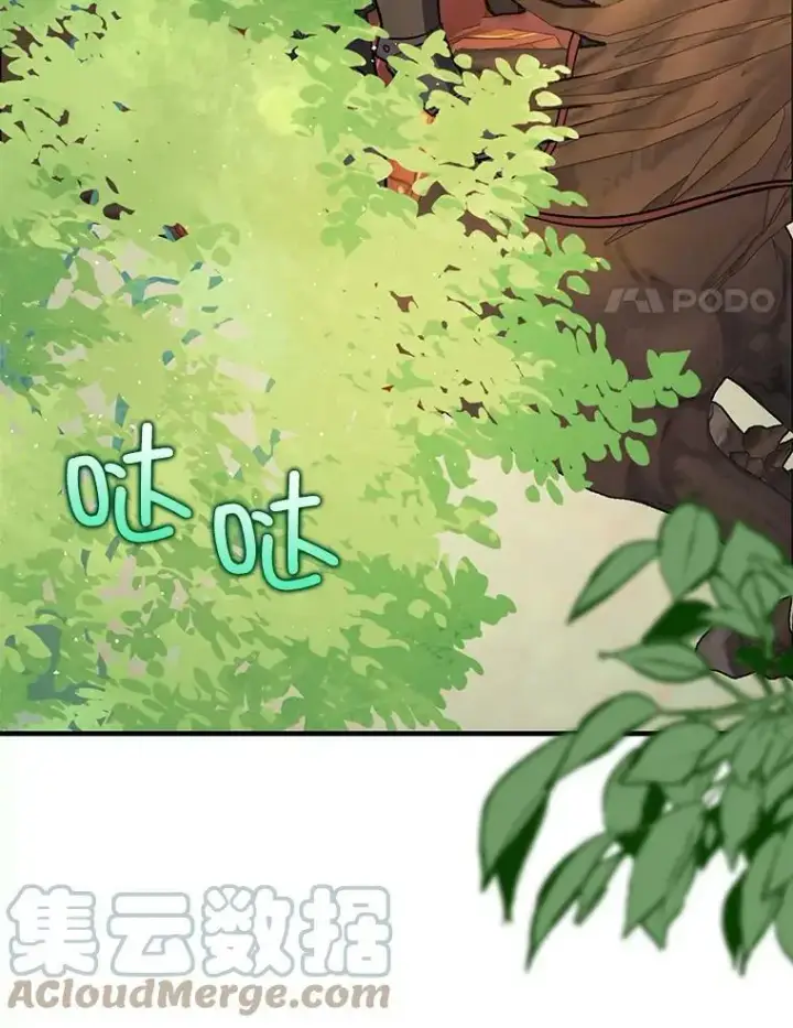 漫画《并不是想引诱男主》54.传信第109张图
