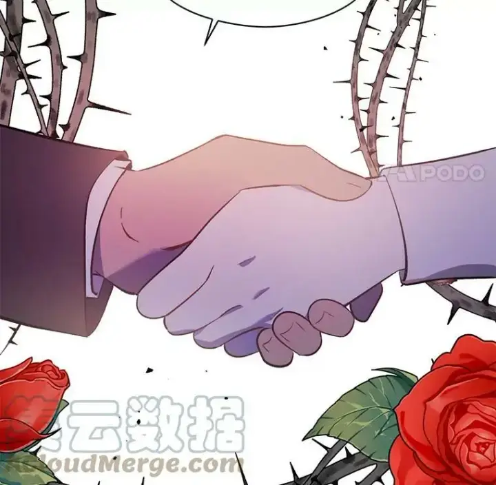 漫画《并不是想引诱男主》54.传信第21张图
