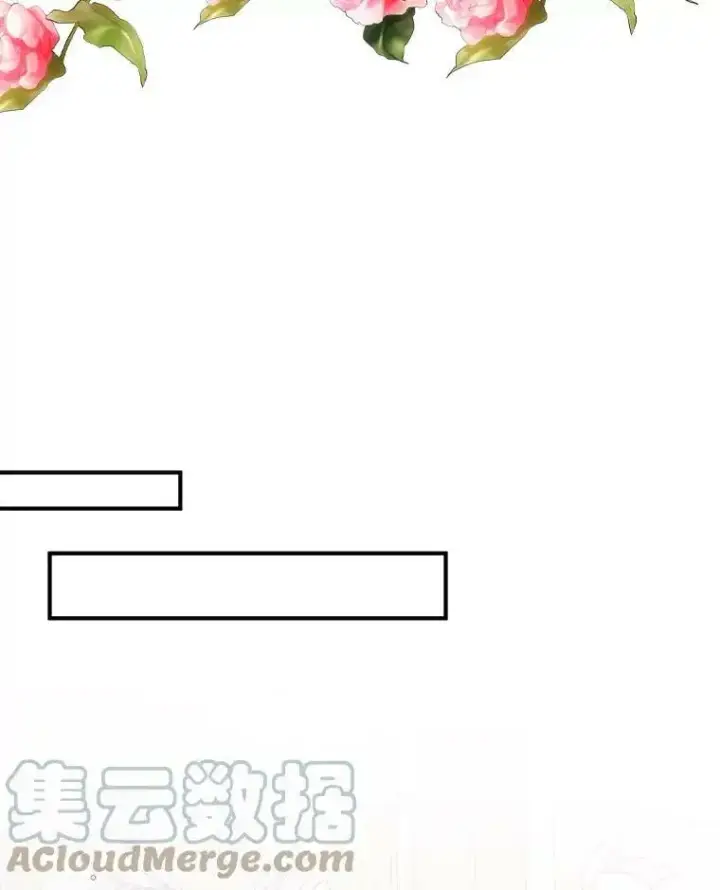 漫画《并不是想引诱男主》54.传信第57张图
