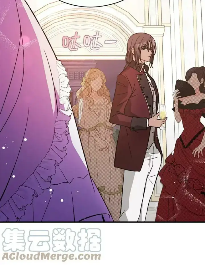 漫画《并不是想引诱男主》55.趁虚而入第19张图