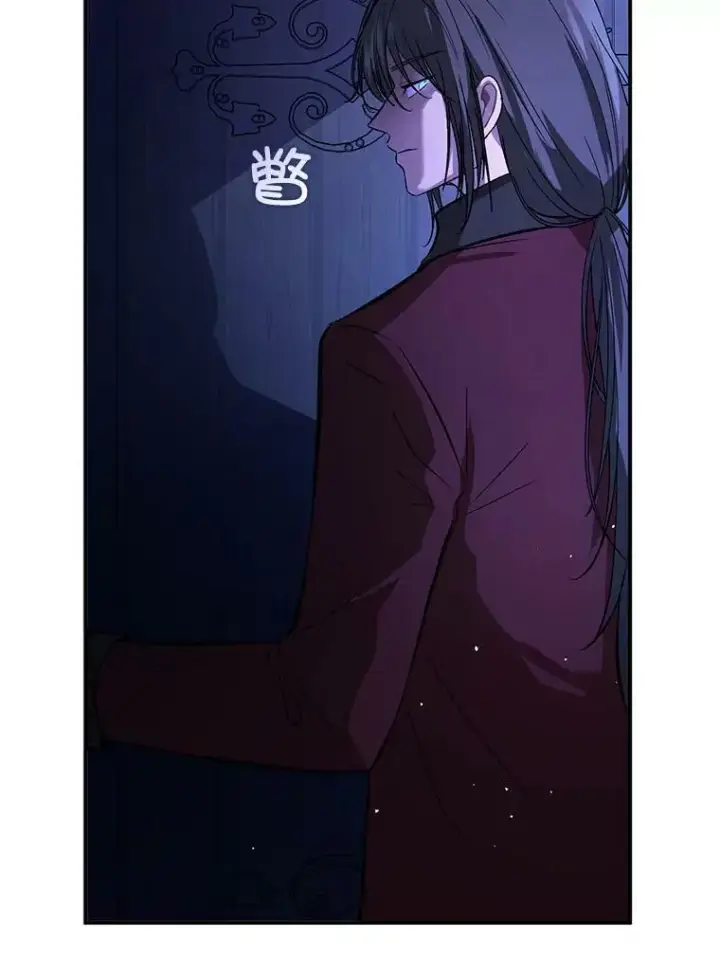 漫画《并不是想引诱男主》55.趁虚而入第39张图