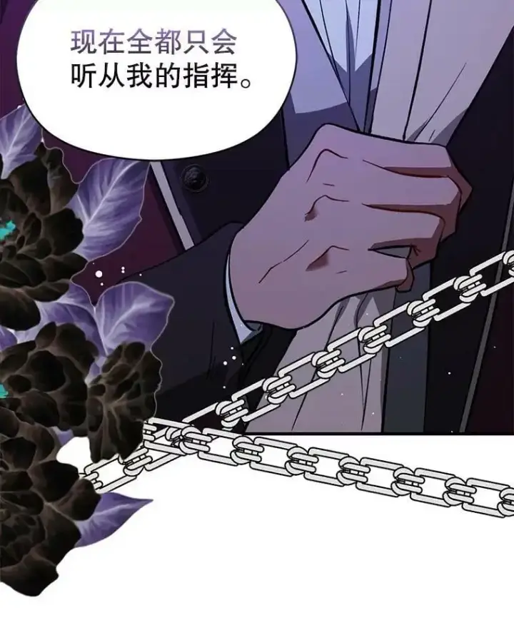 漫画《并不是想引诱男主》55.趁虚而入第69张图