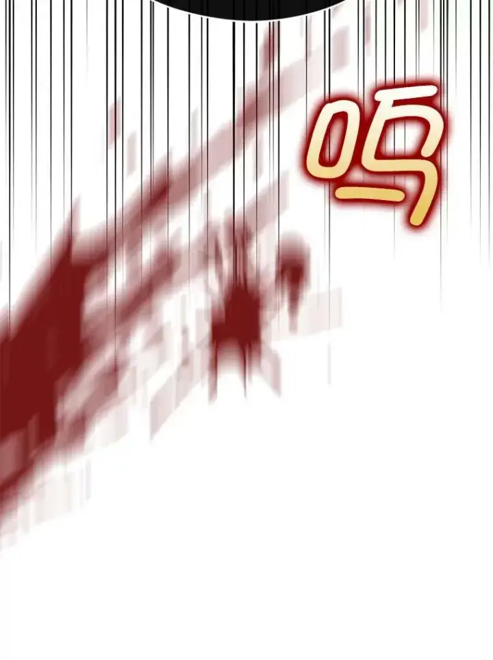 漫画《并不是想引诱男主》56.魔兽第28张图