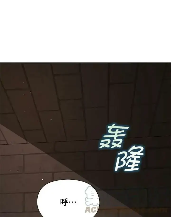 漫画《并不是想引诱男主》56.魔兽第5张图