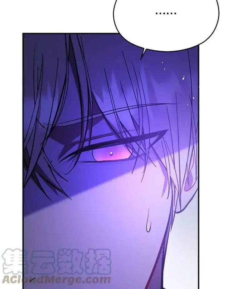 漫画《并不是想引诱男主》56.魔兽第61张图
