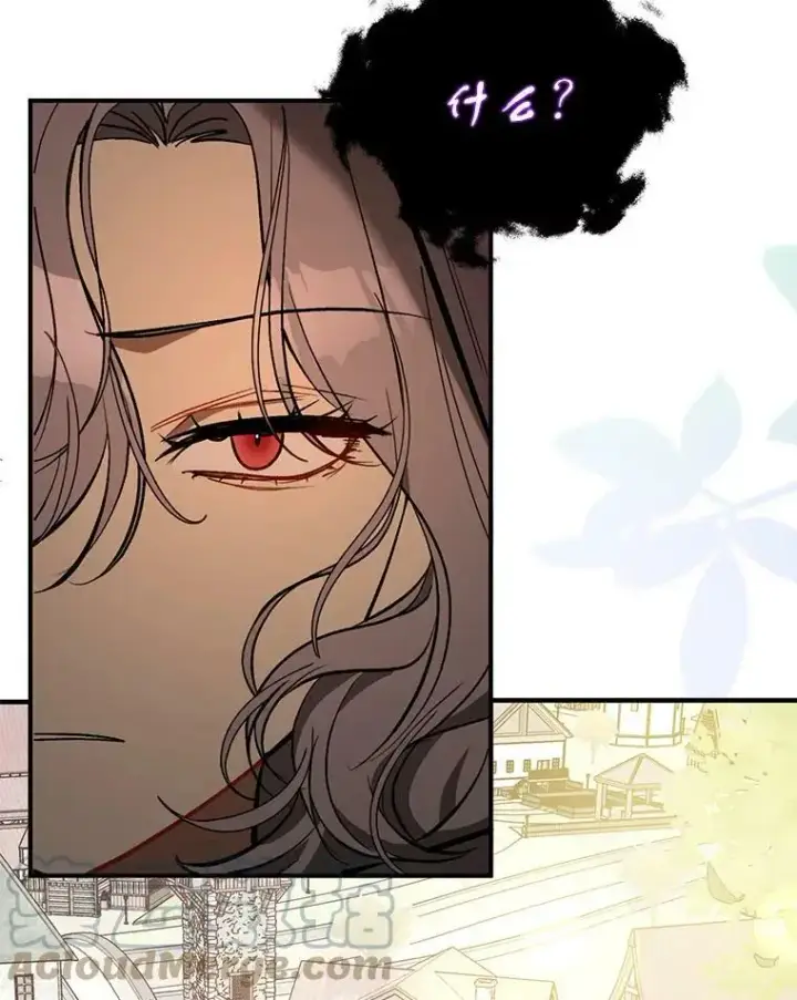 漫画《并不是想引诱男主》57.交换情报第105张图