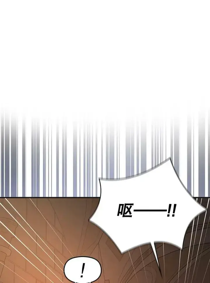 漫画《并不是想引诱男主》57.交换情报第11张图