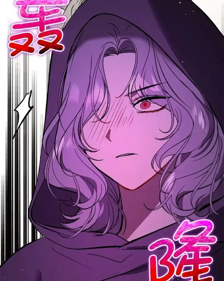 漫画《并不是想引诱男主》57.交换情报第112张图